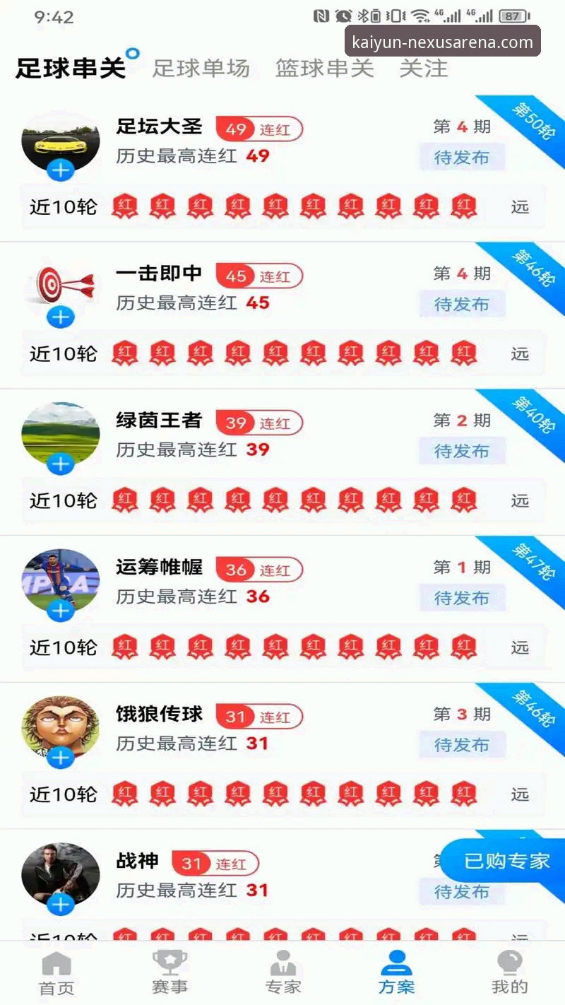 开云体育官网登录评测：2024年哪个体育平台值得信赖？