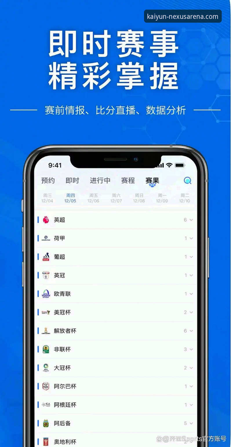 开云体育平台优惠教程深度评测：从入门到精通的完整体验报告