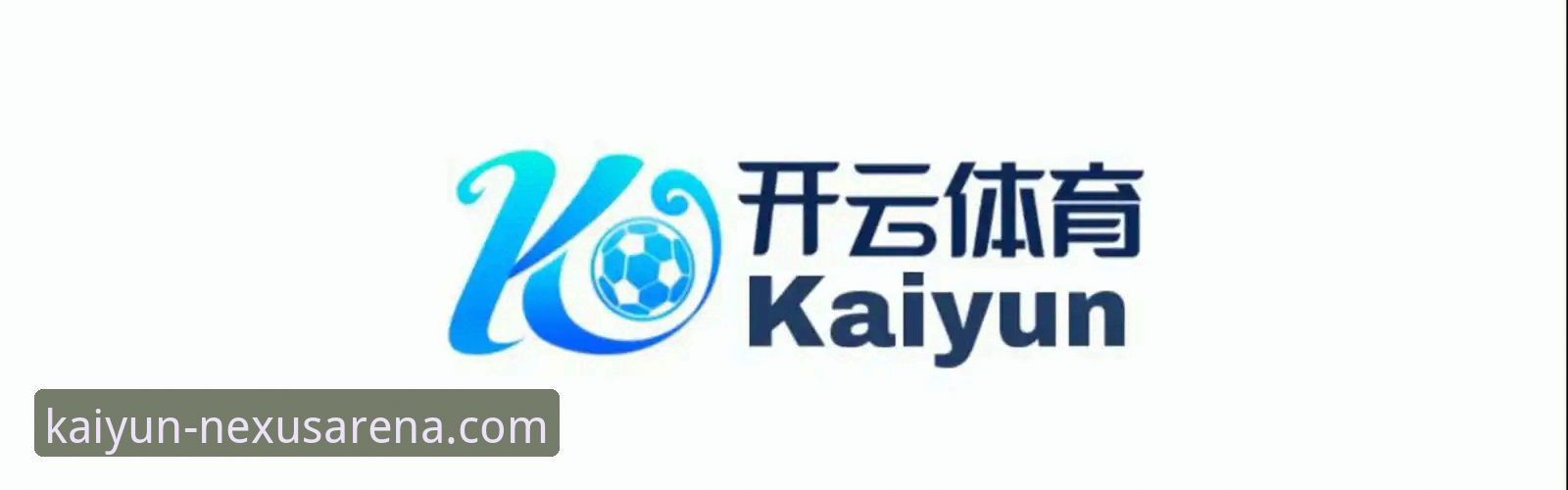 开云体育靠谱吗 开云体育平台使用指南:从入门到精通的完整攻略