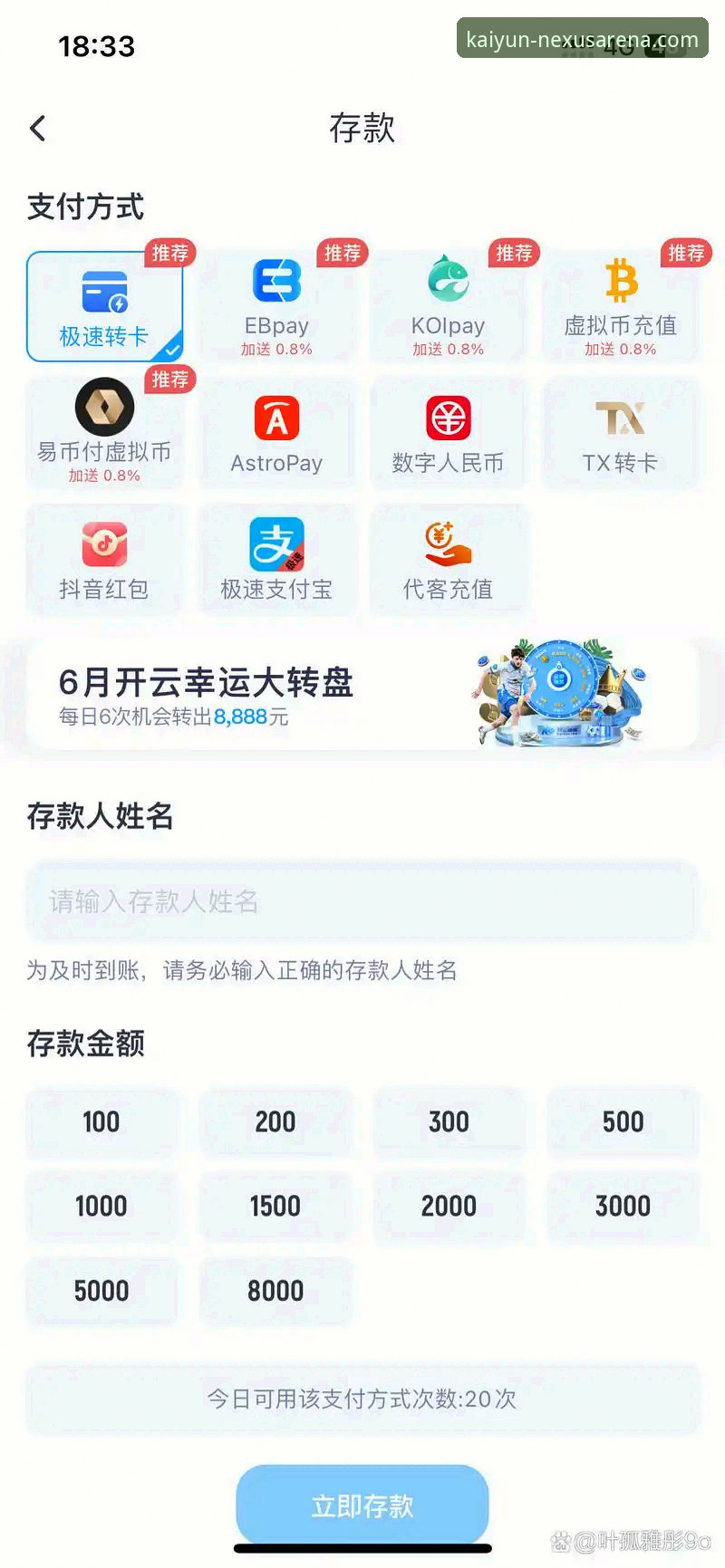 开云体育官网最新版 开云体育官网最新版下载安装全流程操作教程,老用户手把手教学