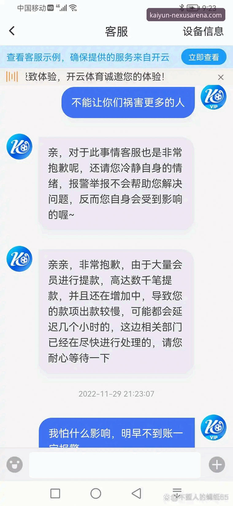 新手必看：开云体育投注怎么样？从注册到提现的完整体验分享