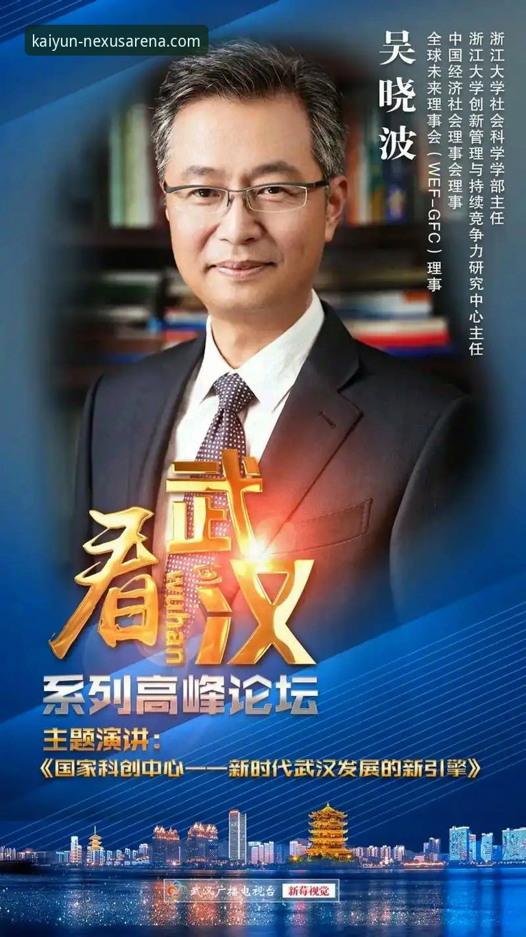 深度揭秘：开云体育评价背后的创新引擎与真实体验