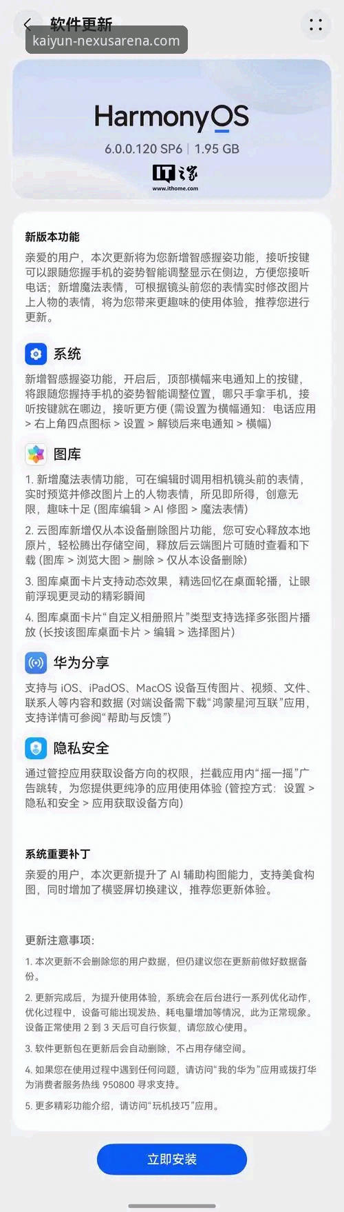 开云体育最新活动手机版 揭秘开云体育最新活动手机版背后的高效玩法:从下载到提现的实战指南