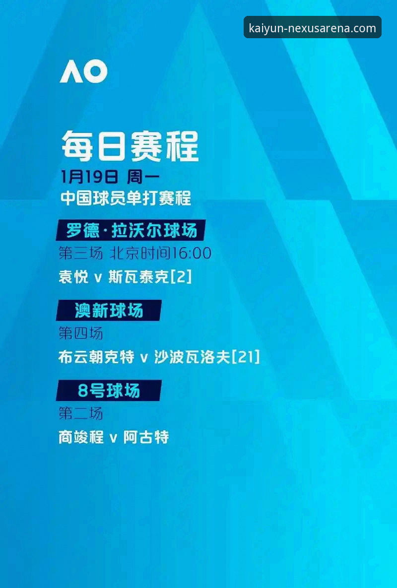 开云体育官网登录评测：2024年哪个体育平台值得信赖？