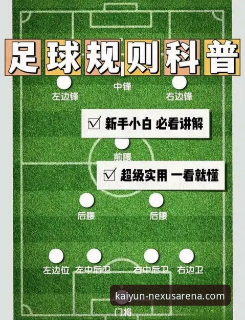 开云体育平台观赛指南：德国队世界杯连胜操作演示