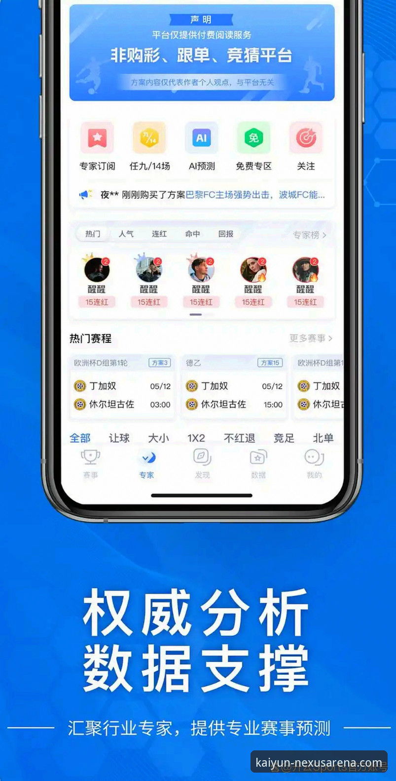 开云体育平台深度评测：从官网到APP，全面解析最新版v2.1.3的体验升级