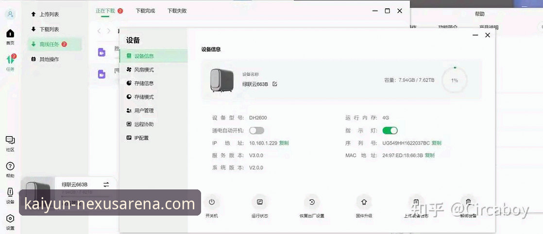 开云体育精彩互动必备 开云体育精彩互动必备操作教程:从注册到深度体验全攻略