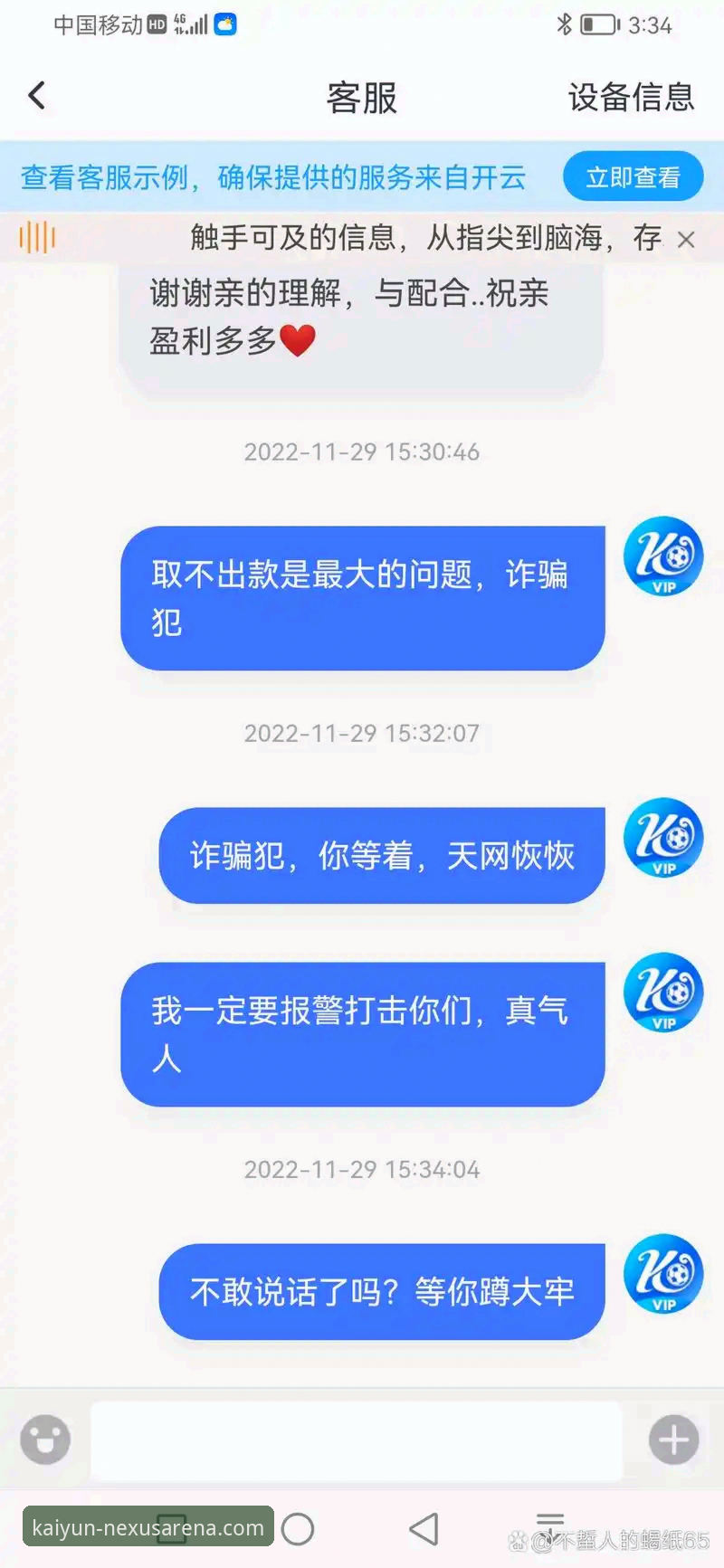 开云体育手机版下载失败？一份详尽的故障排查与解决指南